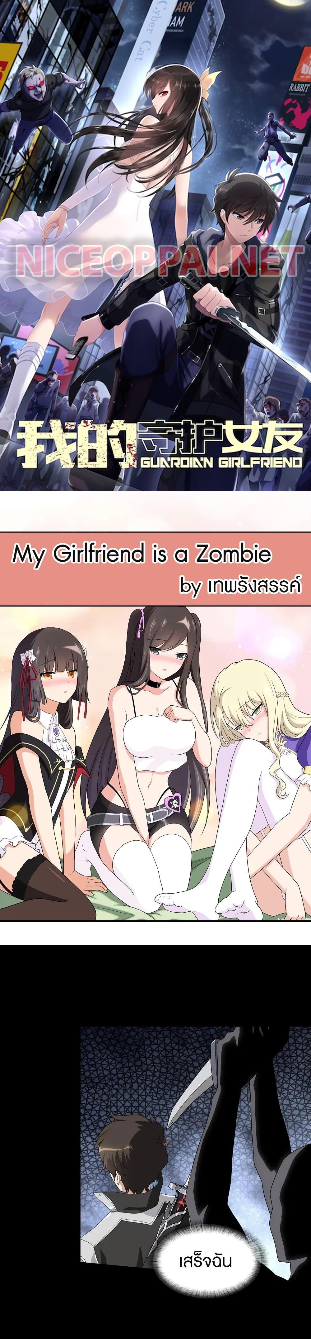 Manga-lc-com อ่านมังงะ อ่านการ์ตูน ออนไลน์ ฟรี My Girlfriend is a Zombie ตอนที่ 1 2 3 4 5 6 7 8 9 10 11 12 13 14 ฟรี ไม่มีโฆษณา Manga-lc - อ่าน มังงะ อ่าน การ์ตูน ออนไลน์ อ่านมังงะ ฟรี