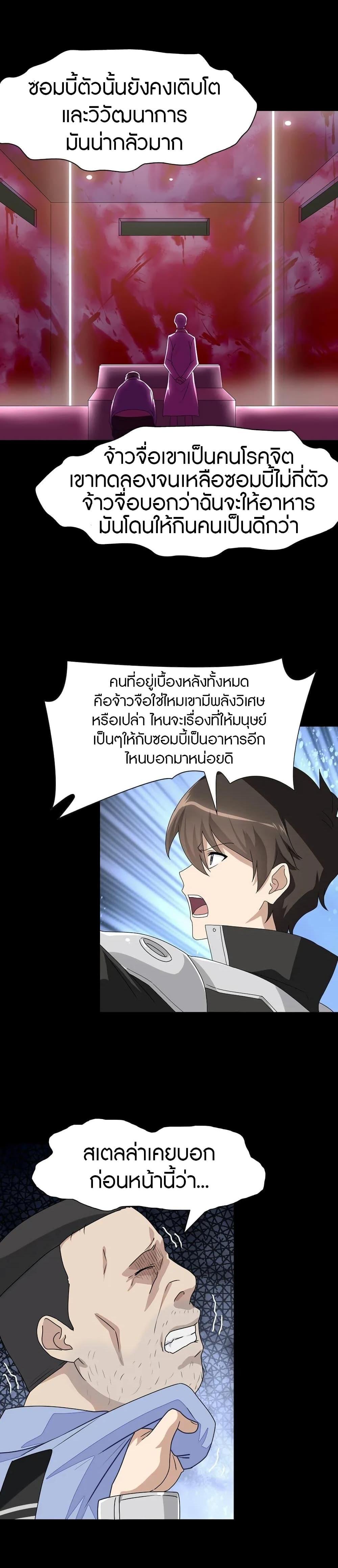 Manga-lc-com อ่านมังงะ อ่านการ์ตูน ออนไลน์ ฟรี My Girlfriend is a Zombie ตอนที่ 1 2 3 4 5 6 7 8 9 10 11 12 13 14 ฟรี ไม่มีโฆษณา Manga-lc - อ่าน มังงะ อ่าน การ์ตูน ออนไลน์ อ่านมังงะ ฟรี