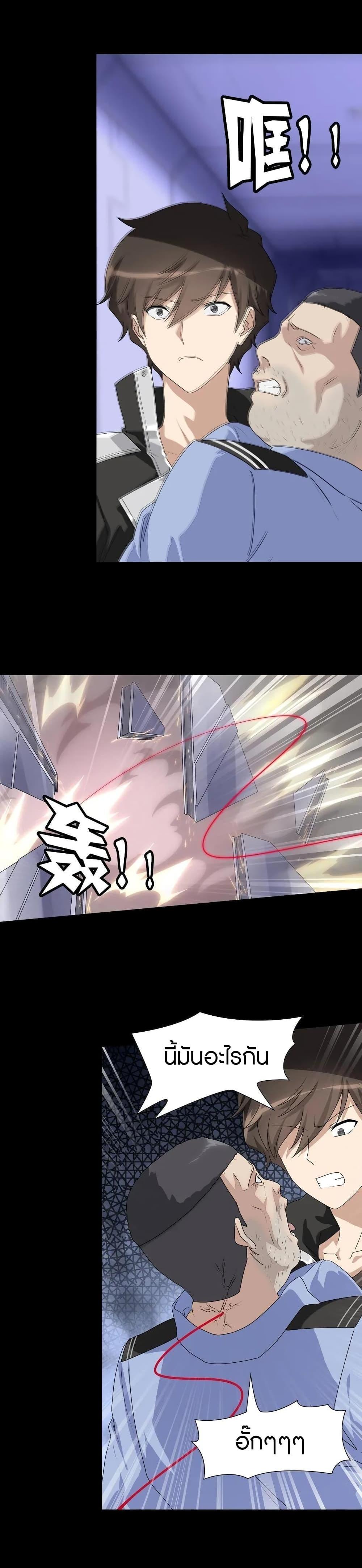 Manga-lc-com อ่านมังงะ อ่านการ์ตูน ออนไลน์ ฟรี My Girlfriend is a Zombie ตอนที่ 1 2 3 4 5 6 7 8 9 10 11 12 13 14 ฟรี ไม่มีโฆษณา Manga-lc - อ่าน มังงะ อ่าน การ์ตูน ออนไลน์ อ่านมังงะ ฟรี