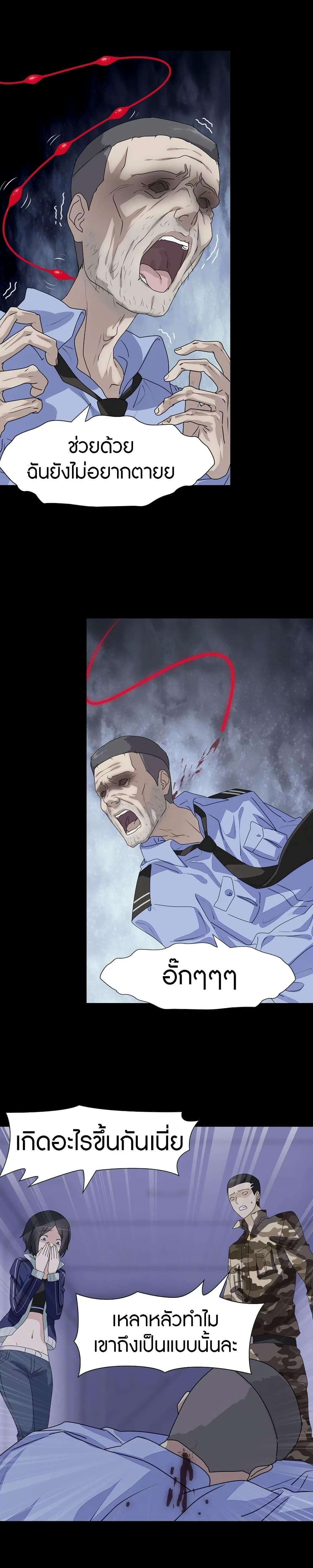 Manga-lc-com อ่านมังงะ อ่านการ์ตูน ออนไลน์ ฟรี My Girlfriend is a Zombie ตอนที่ 1 2 3 4 5 6 7 8 9 10 11 12 13 14 ฟรี ไม่มีโฆษณา Manga-lc - อ่าน มังงะ อ่าน การ์ตูน ออนไลน์ อ่านมังงะ ฟรี