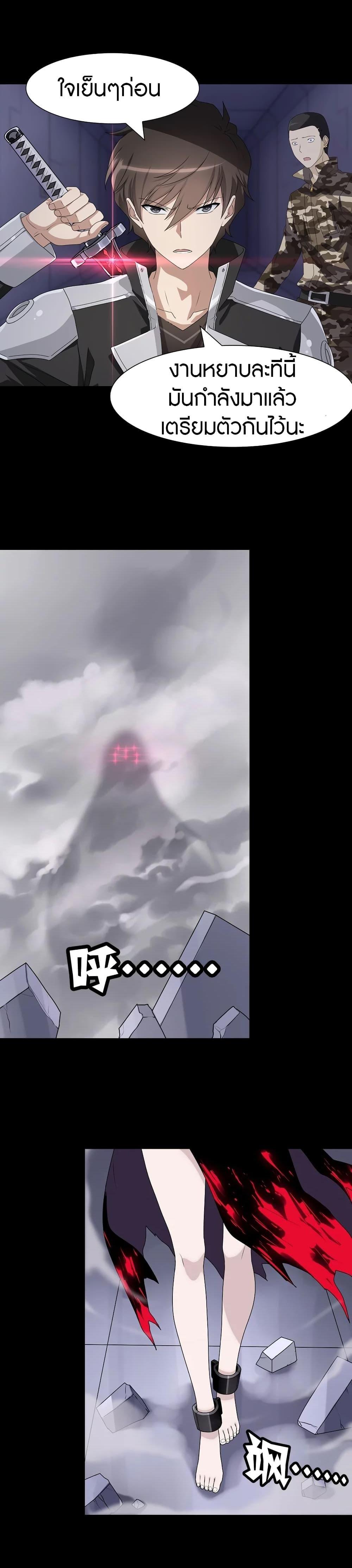 Manga-lc-com อ่านมังงะ อ่านการ์ตูน ออนไลน์ ฟรี My Girlfriend is a Zombie ตอนที่ 1 2 3 4 5 6 7 8 9 10 11 12 13 14 ฟรี ไม่มีโฆษณา Manga-lc - อ่าน มังงะ อ่าน การ์ตูน ออนไลน์ อ่านมังงะ ฟรี