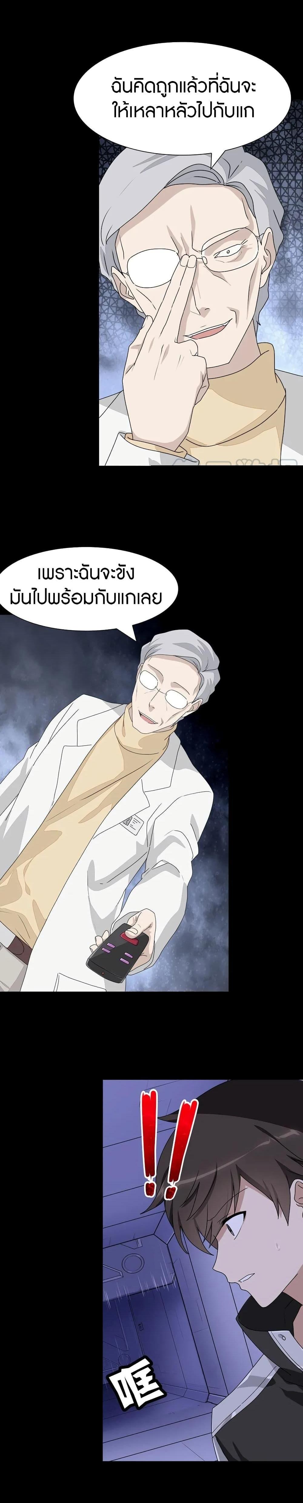 Manga-lc-com อ่านมังงะ อ่านการ์ตูน ออนไลน์ ฟรี My Girlfriend is a Zombie ตอนที่ 1 2 3 4 5 6 7 8 9 10 11 12 13 14 ฟรี ไม่มีโฆษณา Manga-lc - อ่าน มังงะ อ่าน การ์ตูน ออนไลน์ อ่านมังงะ ฟรี