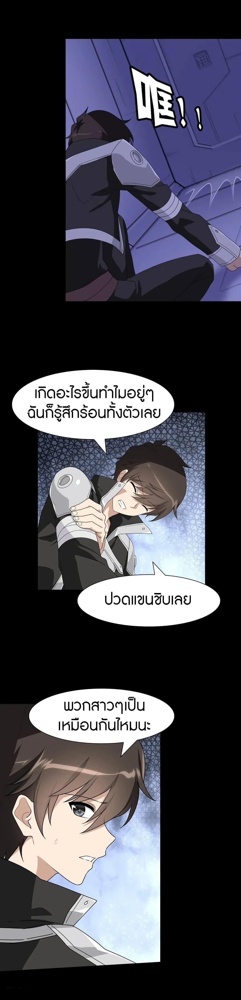 Manga-lc-com อ่านมังงะ อ่านการ์ตูน ออนไลน์ ฟรี My Girlfriend is a Zombie ตอนที่ 1 2 3 4 5 6 7 8 9 10 11 12 13 14 ฟรี ไม่มีโฆษณา Manga-lc - อ่าน มังงะ อ่าน การ์ตูน ออนไลน์ อ่านมังงะ ฟรี