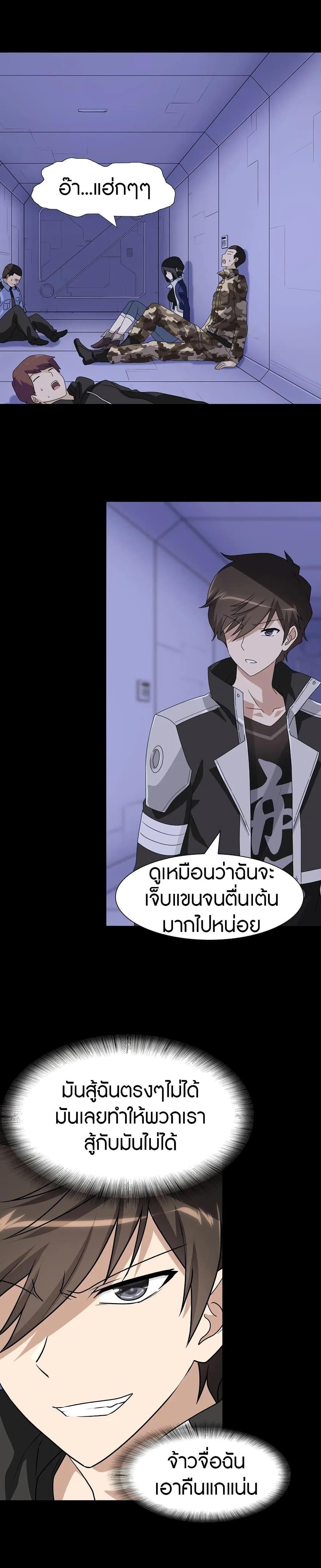 Manga-lc-com อ่านมังงะ อ่านการ์ตูน ออนไลน์ ฟรี My Girlfriend is a Zombie ตอนที่ 1 2 3 4 5 6 7 8 9 10 11 12 13 14 ฟรี ไม่มีโฆษณา Manga-lc - อ่าน มังงะ อ่าน การ์ตูน ออนไลน์ อ่านมังงะ ฟรี