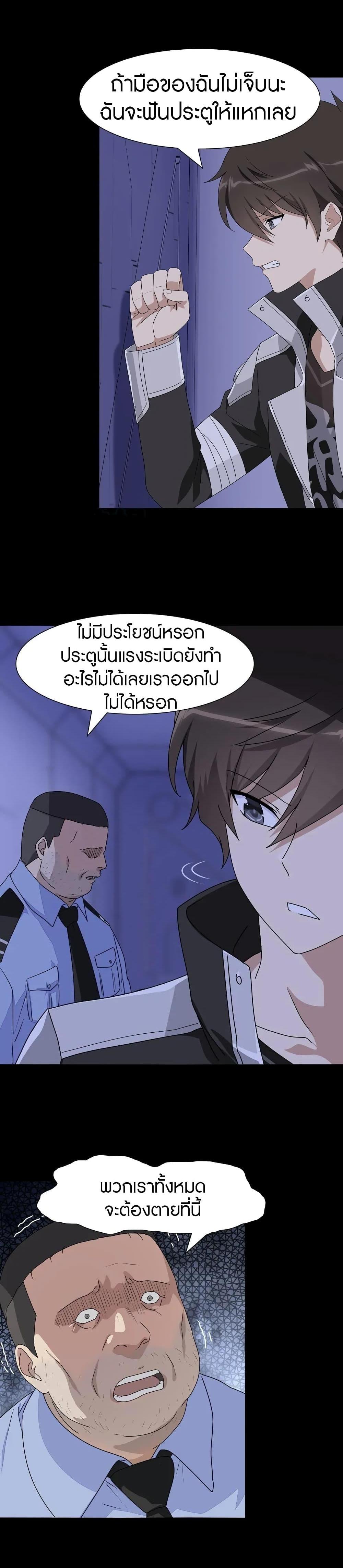 Manga-lc-com อ่านมังงะ อ่านการ์ตูน ออนไลน์ ฟรี My Girlfriend is a Zombie ตอนที่ 1 2 3 4 5 6 7 8 9 10 11 12 13 14 ฟรี ไม่มีโฆษณา Manga-lc - อ่าน มังงะ อ่าน การ์ตูน ออนไลน์ อ่านมังงะ ฟรี