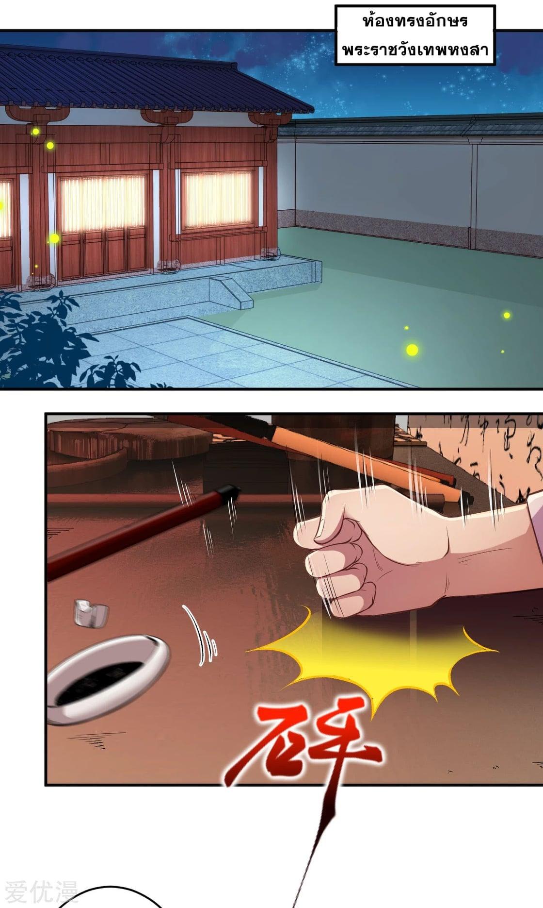 Manga-lc-com อ่านมังงะ อ่านการ์ตูน ออนไลน์ ฟรี Against the Gods ตอนที่ 1 2 3 4 5 6 7 8 9 10 11 12 13 14 ฟรี ไม่มีโฆษณา Manga-lc - อ่าน มังงะ อ่าน การ์ตูน ออนไลน์ อ่านมังงะ ฟรี