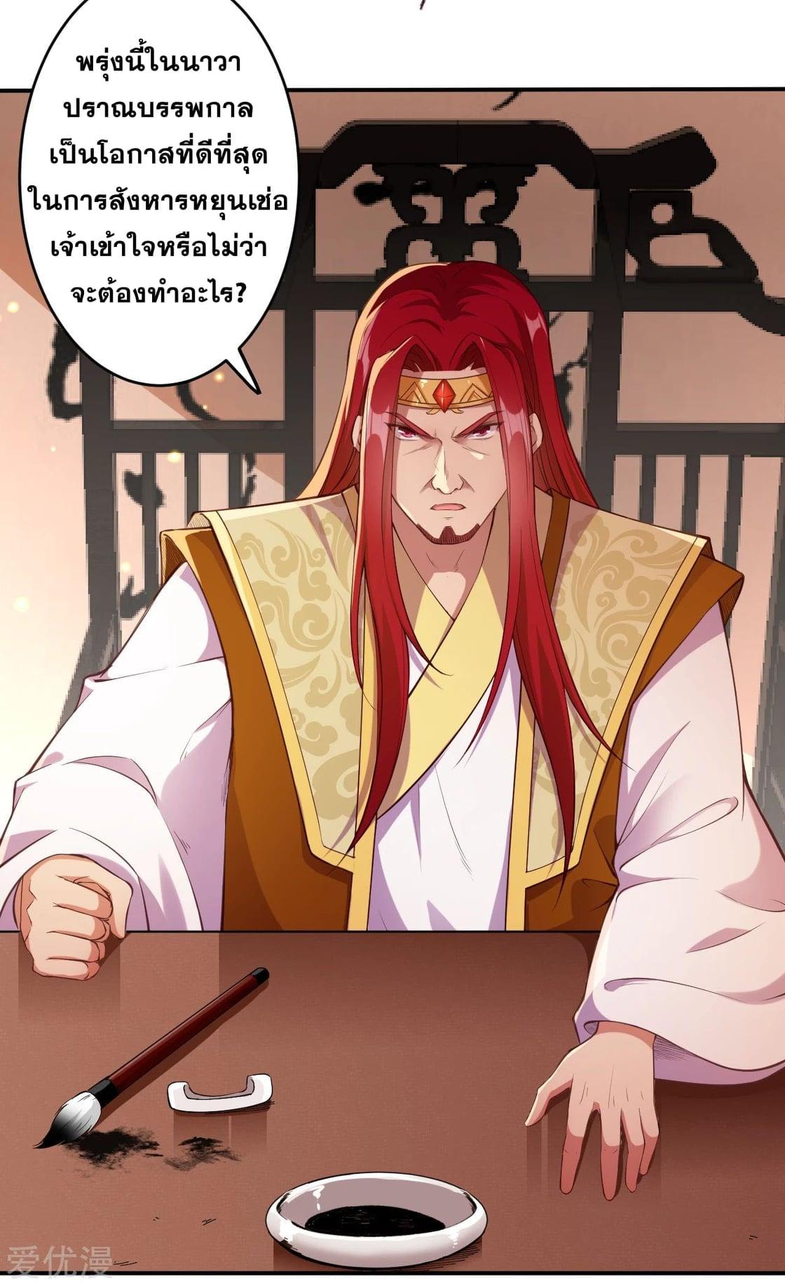 Manga-lc-com อ่านมังงะ อ่านการ์ตูน ออนไลน์ ฟรี Against the Gods ตอนที่ 1 2 3 4 5 6 7 8 9 10 11 12 13 14 ฟรี ไม่มีโฆษณา Manga-lc - อ่าน มังงะ อ่าน การ์ตูน ออนไลน์ อ่านมังงะ ฟรี
