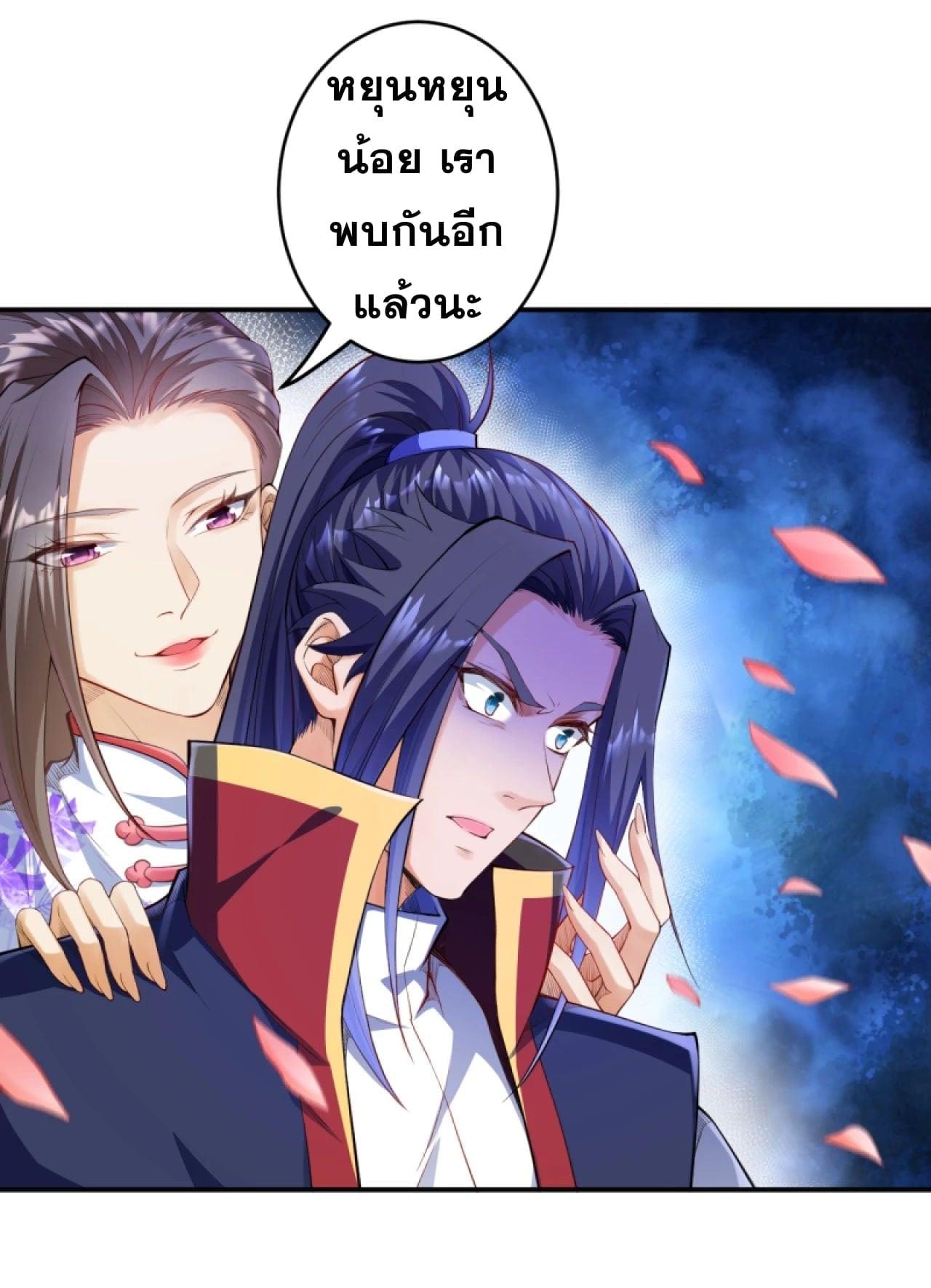 Manga-lc-com อ่านมังงะ อ่านการ์ตูน ออนไลน์ ฟรี Against the Gods ตอนที่ 1 2 3 4 5 6 7 8 9 10 11 12 13 14 ฟรี ไม่มีโฆษณา Manga-lc - อ่าน มังงะ อ่าน การ์ตูน ออนไลน์ อ่านมังงะ ฟรี