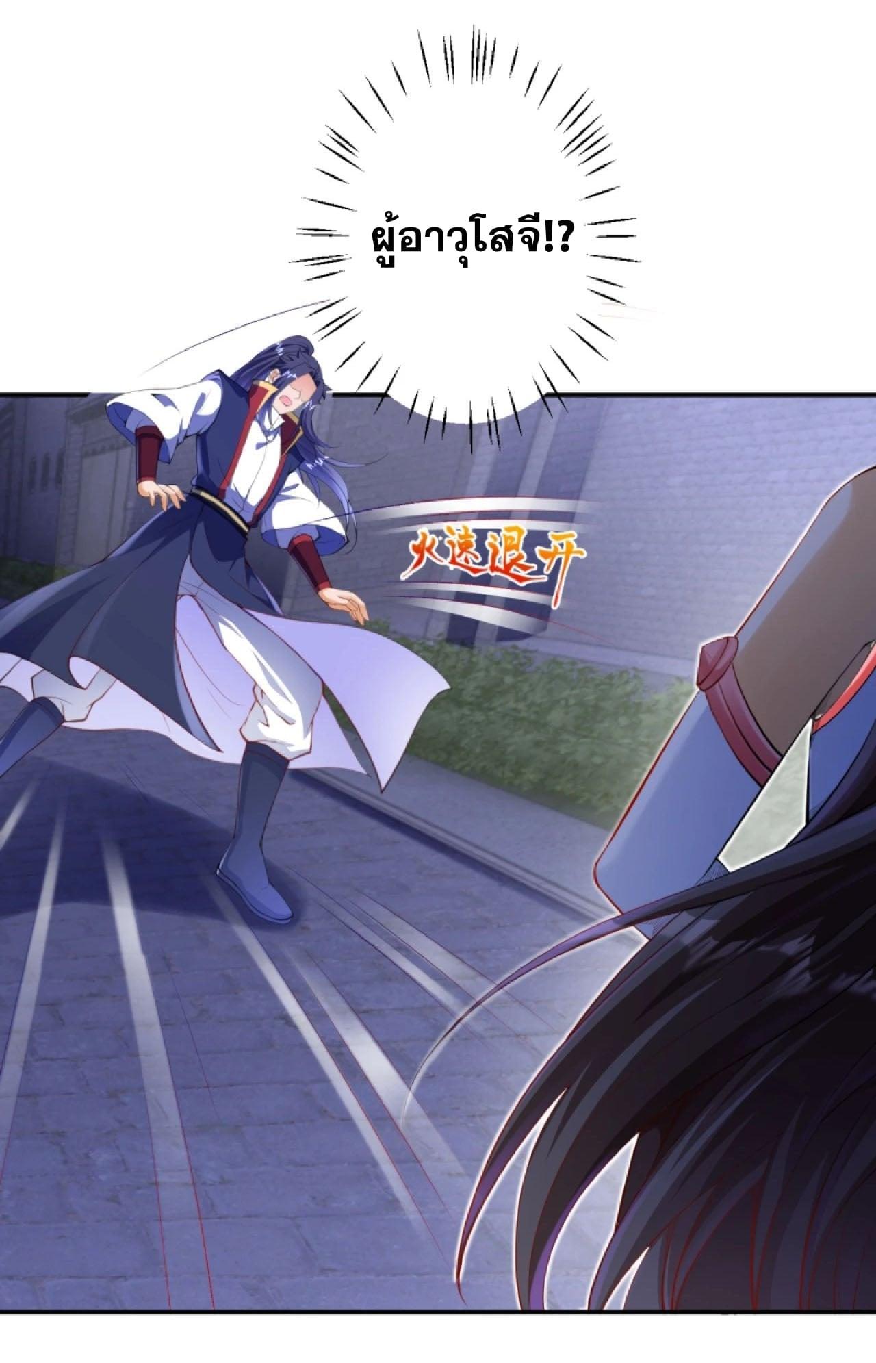 Manga-lc-com อ่านมังงะ อ่านการ์ตูน ออนไลน์ ฟรี Against the Gods ตอนที่ 1 2 3 4 5 6 7 8 9 10 11 12 13 14 ฟรี ไม่มีโฆษณา Manga-lc - อ่าน มังงะ อ่าน การ์ตูน ออนไลน์ อ่านมังงะ ฟรี