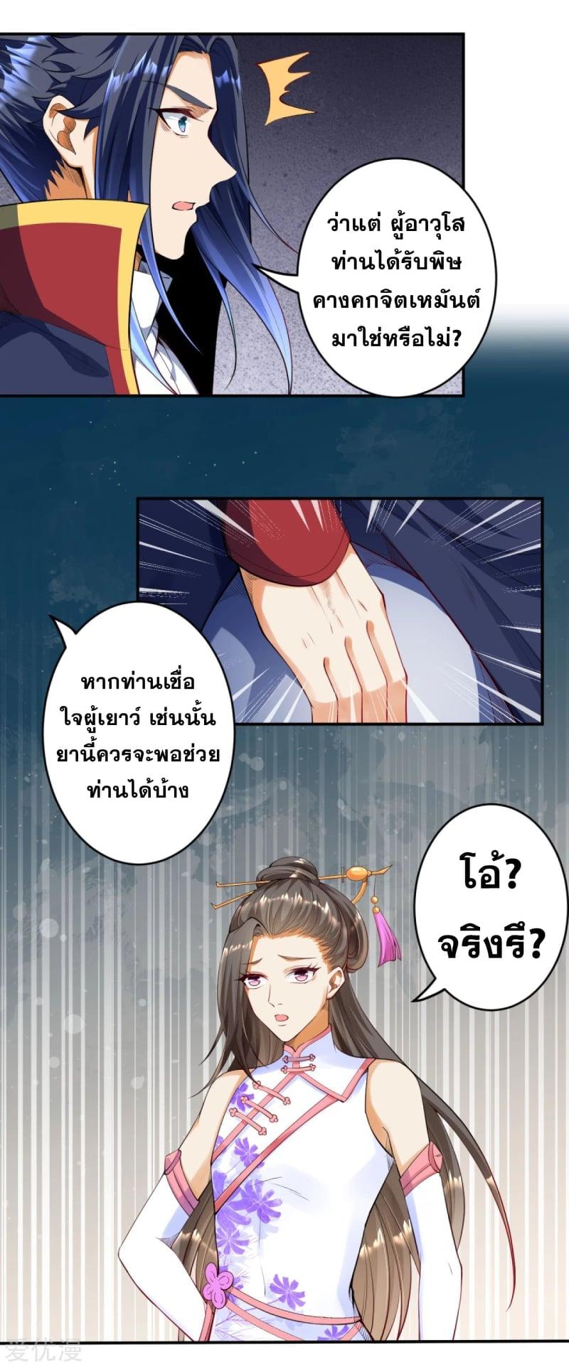 Manga-lc-com อ่านมังงะ อ่านการ์ตูน ออนไลน์ ฟรี Against the Gods ตอนที่ 1 2 3 4 5 6 7 8 9 10 11 12 13 14 ฟรี ไม่มีโฆษณา Manga-lc - อ่าน มังงะ อ่าน การ์ตูน ออนไลน์ อ่านมังงะ ฟรี