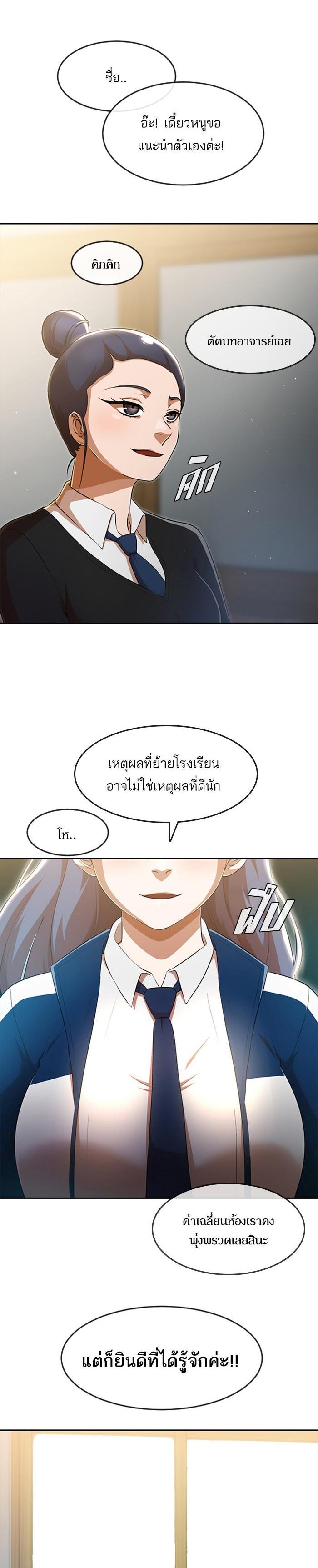 Manga-lc-com อ่านมังงะ อ่านการ์ตูน ออนไลน์ ฟรี Random Chat สาวจากแรนดอมแชต ตอนที่ 1 2 3 4 5 6 7 8 9 10 11 12 13 14 ฟรี ไม่มีโฆษณา Manga-lc - อ่าน มังงะ อ่าน การ์ตูน ออนไลน์ อ่านมังงะ ฟรี