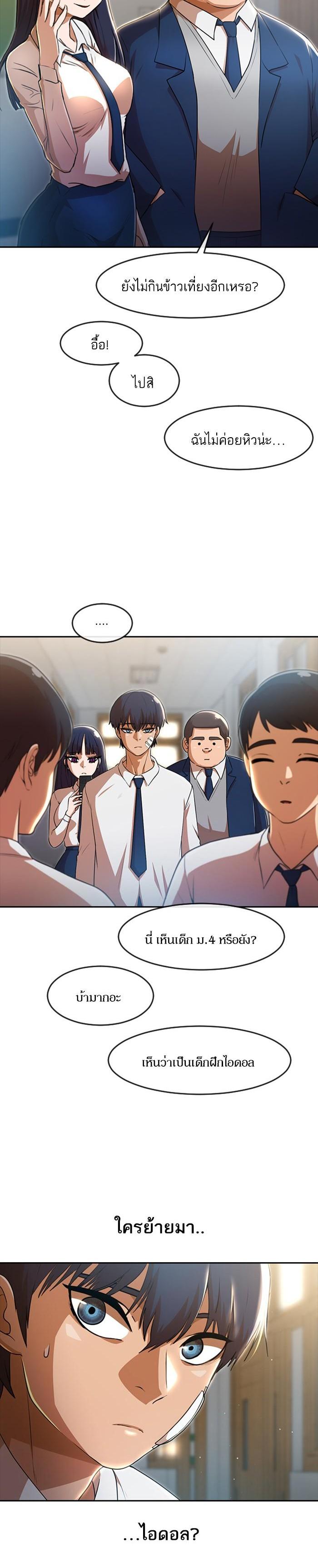 Manga-lc-com อ่านมังงะ อ่านการ์ตูน ออนไลน์ ฟรี Random Chat สาวจากแรนดอมแชต ตอนที่ 1 2 3 4 5 6 7 8 9 10 11 12 13 14 ฟรี ไม่มีโฆษณา Manga-lc - อ่าน มังงะ อ่าน การ์ตูน ออนไลน์ อ่านมังงะ ฟรี
