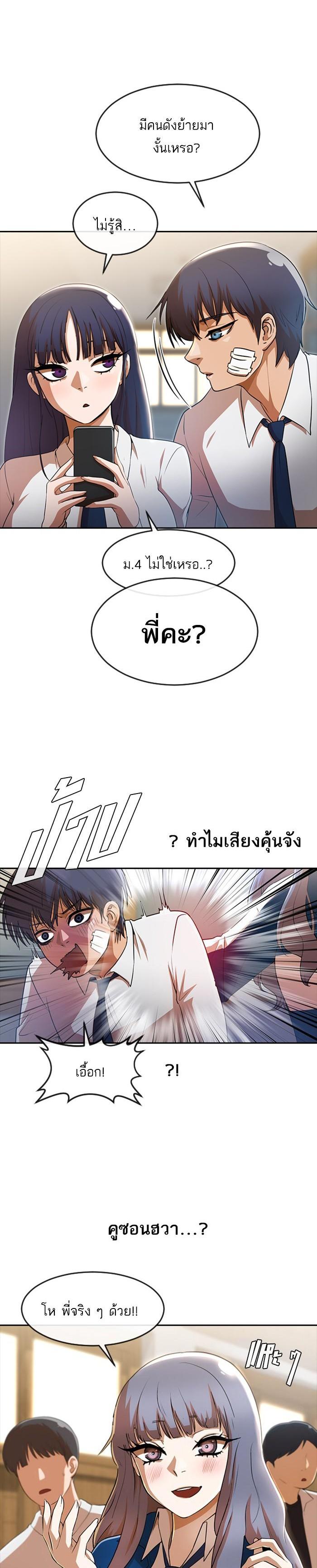 Manga-lc-com อ่านมังงะ อ่านการ์ตูน ออนไลน์ ฟรี Random Chat สาวจากแรนดอมแชต ตอนที่ 1 2 3 4 5 6 7 8 9 10 11 12 13 14 ฟรี ไม่มีโฆษณา Manga-lc - อ่าน มังงะ อ่าน การ์ตูน ออนไลน์ อ่านมังงะ ฟรี
