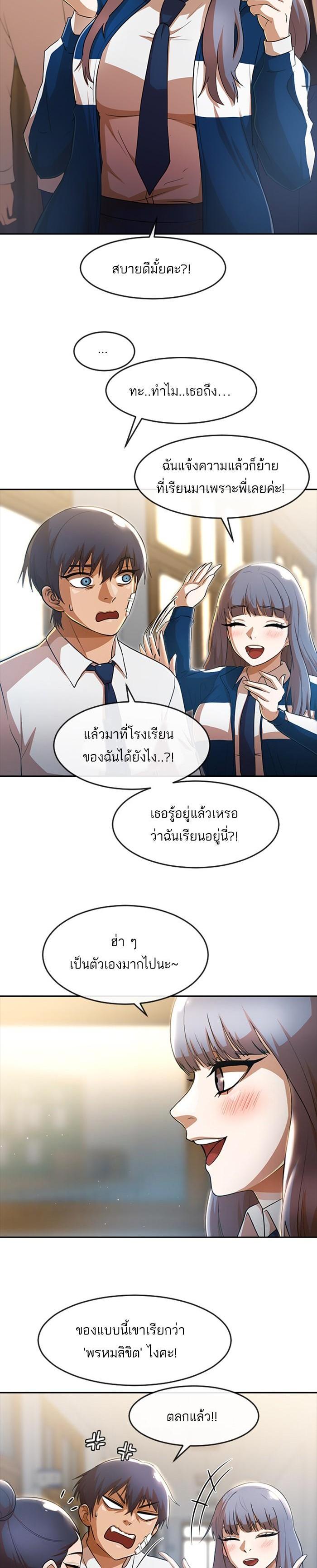 Manga-lc-com อ่านมังงะ อ่านการ์ตูน ออนไลน์ ฟรี Random Chat สาวจากแรนดอมแชต ตอนที่ 1 2 3 4 5 6 7 8 9 10 11 12 13 14 ฟรี ไม่มีโฆษณา Manga-lc - อ่าน มังงะ อ่าน การ์ตูน ออนไลน์ อ่านมังงะ ฟรี