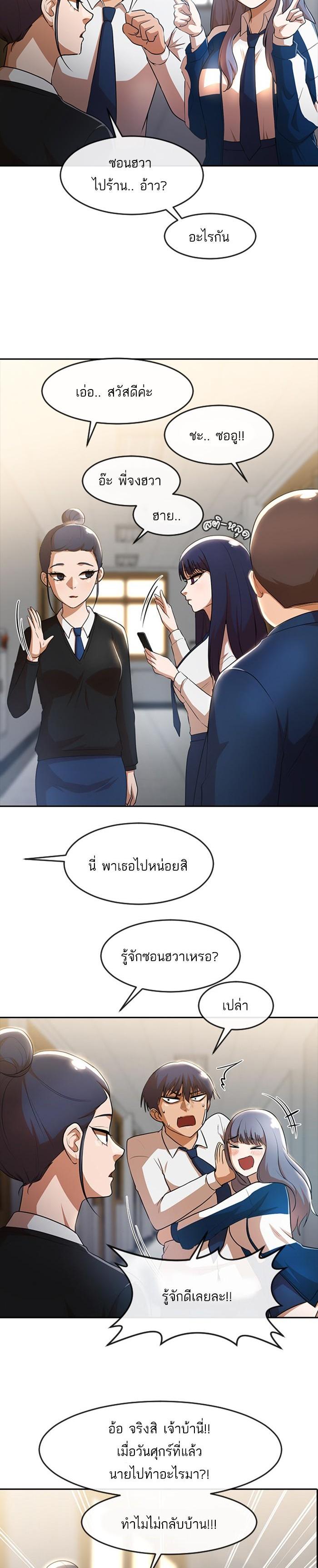 Manga-lc-com อ่านมังงะ อ่านการ์ตูน ออนไลน์ ฟรี Random Chat สาวจากแรนดอมแชต ตอนที่ 1 2 3 4 5 6 7 8 9 10 11 12 13 14 ฟรี ไม่มีโฆษณา Manga-lc - อ่าน มังงะ อ่าน การ์ตูน ออนไลน์ อ่านมังงะ ฟรี