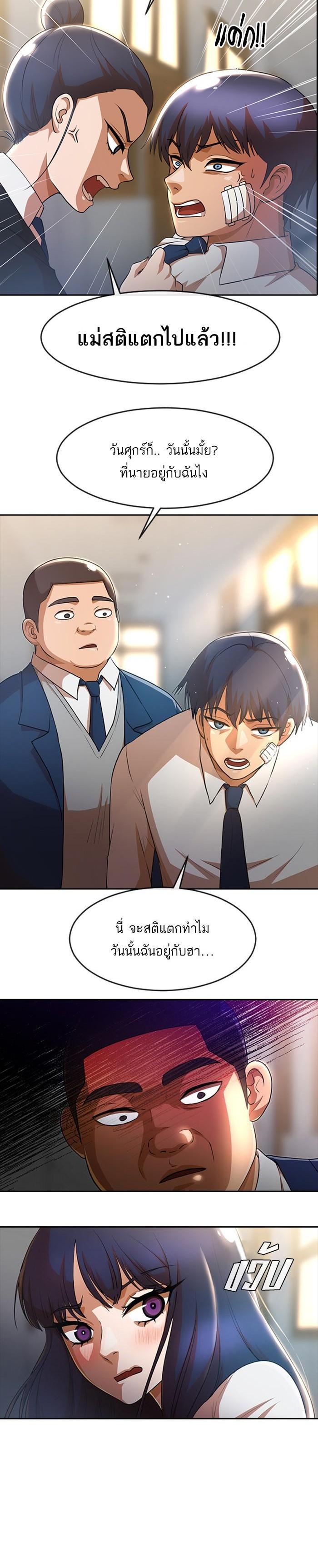 Manga-lc-com อ่านมังงะ อ่านการ์ตูน ออนไลน์ ฟรี Random Chat สาวจากแรนดอมแชต ตอนที่ 1 2 3 4 5 6 7 8 9 10 11 12 13 14 ฟรี ไม่มีโฆษณา Manga-lc - อ่าน มังงะ อ่าน การ์ตูน ออนไลน์ อ่านมังงะ ฟรี