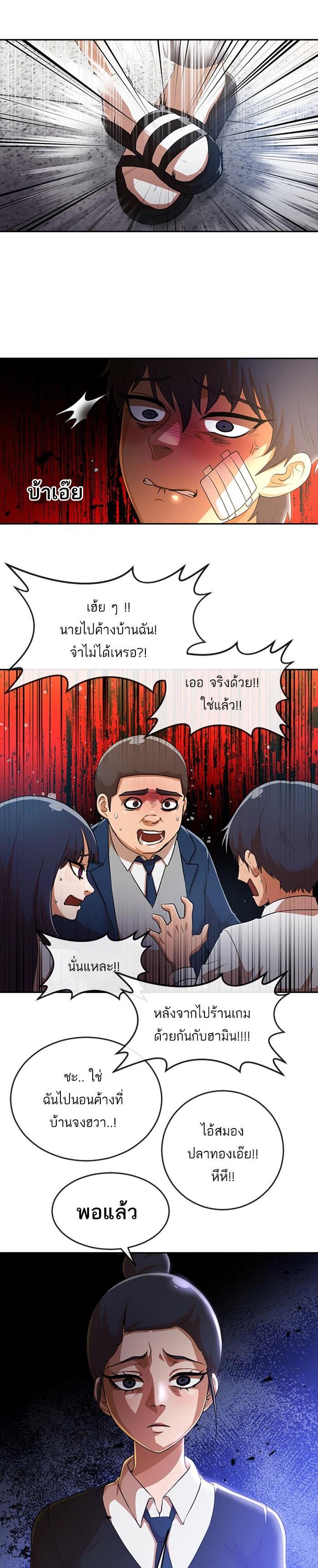 Manga-lc-com อ่านมังงะ อ่านการ์ตูน ออนไลน์ ฟรี Random Chat สาวจากแรนดอมแชต ตอนที่ 1 2 3 4 5 6 7 8 9 10 11 12 13 14 ฟรี ไม่มีโฆษณา Manga-lc - อ่าน มังงะ อ่าน การ์ตูน ออนไลน์ อ่านมังงะ ฟรี