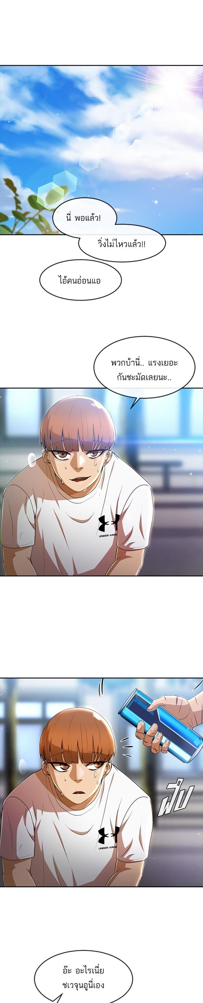 Manga-lc-com อ่านมังงะ อ่านการ์ตูน ออนไลน์ ฟรี Random Chat สาวจากแรนดอมแชต ตอนที่ 1 2 3 4 5 6 7 8 9 10 11 12 13 14 ฟรี ไม่มีโฆษณา Manga-lc - อ่าน มังงะ อ่าน การ์ตูน ออนไลน์ อ่านมังงะ ฟรี