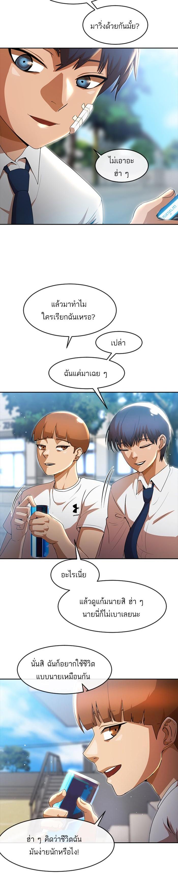 Manga-lc-com อ่านมังงะ อ่านการ์ตูน ออนไลน์ ฟรี Random Chat สาวจากแรนดอมแชต ตอนที่ 1 2 3 4 5 6 7 8 9 10 11 12 13 14 ฟรี ไม่มีโฆษณา Manga-lc - อ่าน มังงะ อ่าน การ์ตูน ออนไลน์ อ่านมังงะ ฟรี