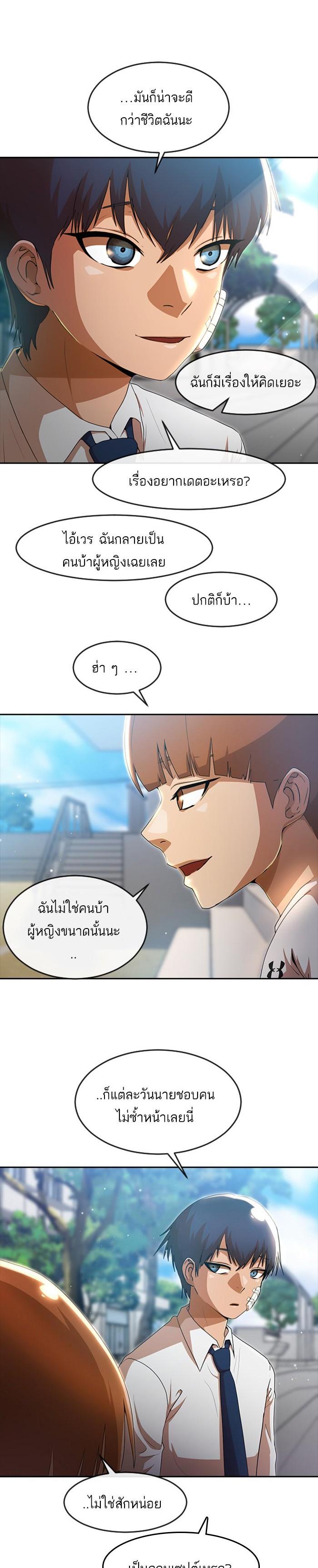 Manga-lc-com อ่านมังงะ อ่านการ์ตูน ออนไลน์ ฟรี Random Chat สาวจากแรนดอมแชต ตอนที่ 1 2 3 4 5 6 7 8 9 10 11 12 13 14 ฟรี ไม่มีโฆษณา Manga-lc - อ่าน มังงะ อ่าน การ์ตูน ออนไลน์ อ่านมังงะ ฟรี
