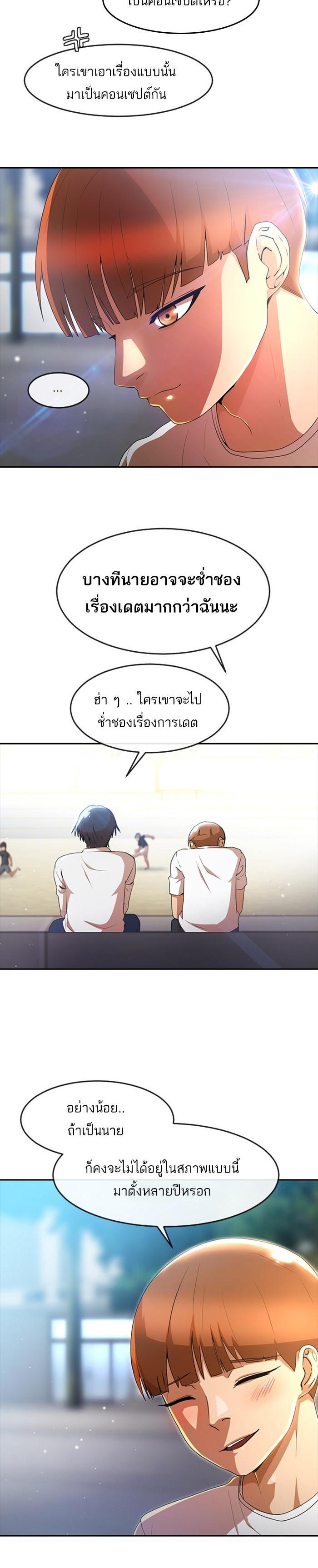 Manga-lc-com อ่านมังงะ อ่านการ์ตูน ออนไลน์ ฟรี Random Chat สาวจากแรนดอมแชต ตอนที่ 1 2 3 4 5 6 7 8 9 10 11 12 13 14 ฟรี ไม่มีโฆษณา Manga-lc - อ่าน มังงะ อ่าน การ์ตูน ออนไลน์ อ่านมังงะ ฟรี