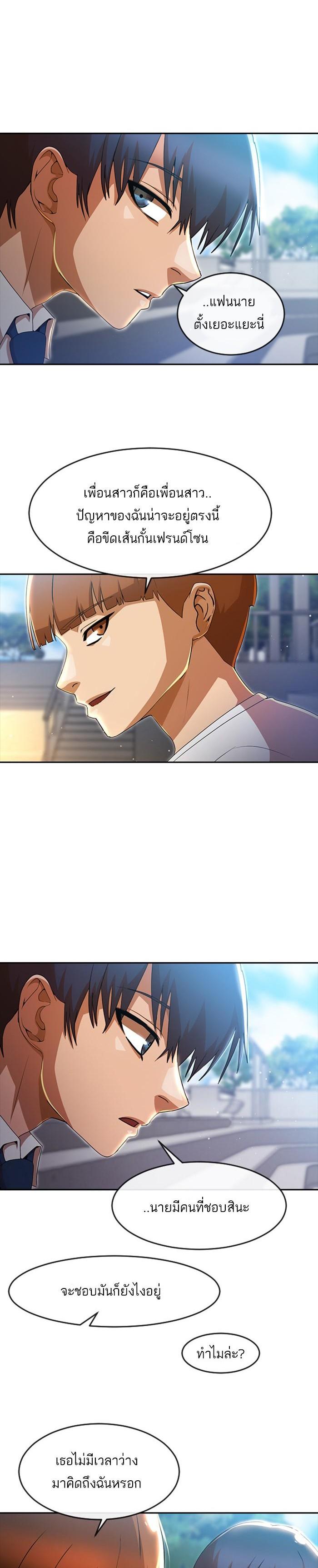 Manga-lc-com อ่านมังงะ อ่านการ์ตูน ออนไลน์ ฟรี Random Chat สาวจากแรนดอมแชต ตอนที่ 1 2 3 4 5 6 7 8 9 10 11 12 13 14 ฟรี ไม่มีโฆษณา Manga-lc - อ่าน มังงะ อ่าน การ์ตูน ออนไลน์ อ่านมังงะ ฟรี