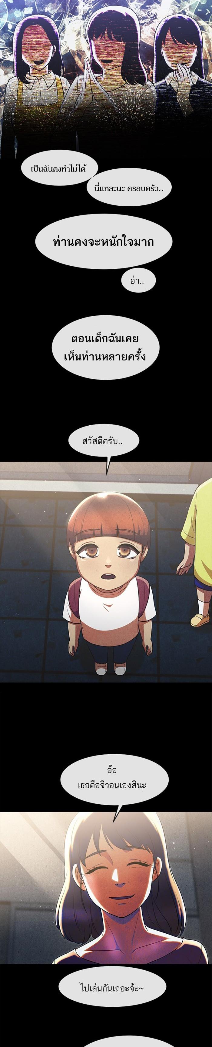 Manga-lc-com อ่านมังงะ อ่านการ์ตูน ออนไลน์ ฟรี Random Chat สาวจากแรนดอมแชต ตอนที่ 1 2 3 4 5 6 7 8 9 10 11 12 13 14 ฟรี ไม่มีโฆษณา Manga-lc - อ่าน มังงะ อ่าน การ์ตูน ออนไลน์ อ่านมังงะ ฟรี