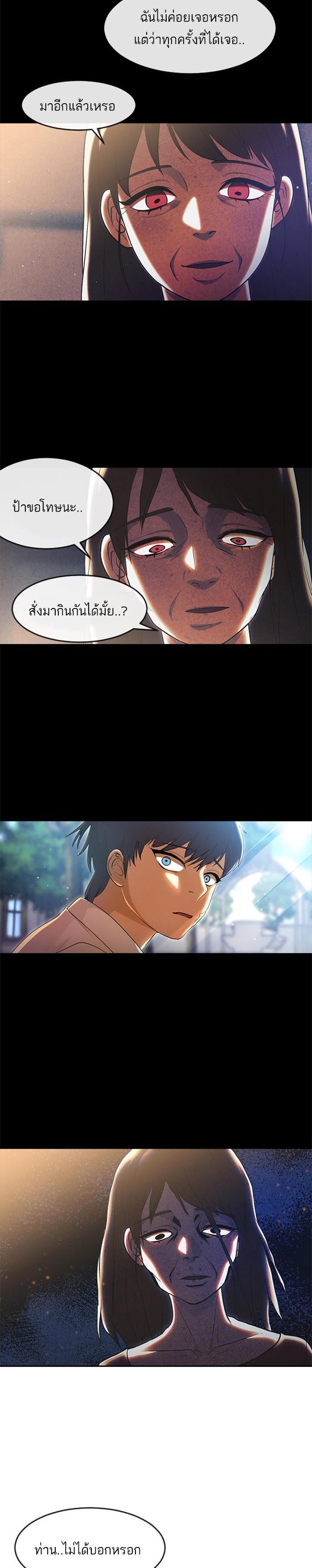 Manga-lc-com อ่านมังงะ อ่านการ์ตูน ออนไลน์ ฟรี Random Chat สาวจากแรนดอมแชต ตอนที่ 1 2 3 4 5 6 7 8 9 10 11 12 13 14 ฟรี ไม่มีโฆษณา Manga-lc - อ่าน มังงะ อ่าน การ์ตูน ออนไลน์ อ่านมังงะ ฟรี