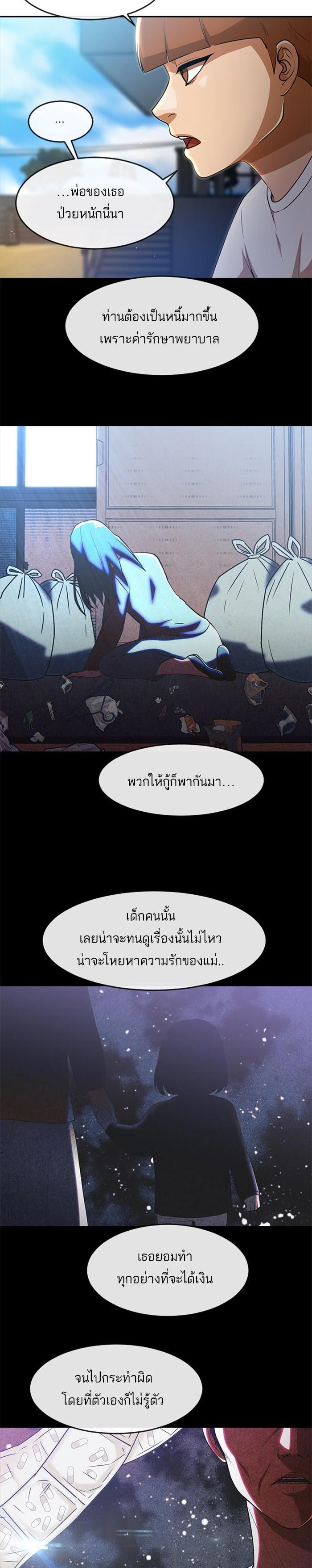 Manga-lc-com อ่านมังงะ อ่านการ์ตูน ออนไลน์ ฟรี Random Chat สาวจากแรนดอมแชต ตอนที่ 1 2 3 4 5 6 7 8 9 10 11 12 13 14 ฟรี ไม่มีโฆษณา Manga-lc - อ่าน มังงะ อ่าน การ์ตูน ออนไลน์ อ่านมังงะ ฟรี