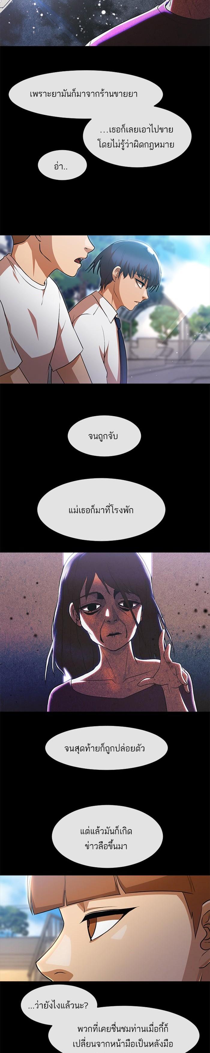 Manga-lc-com อ่านมังงะ อ่านการ์ตูน ออนไลน์ ฟรี Random Chat สาวจากแรนดอมแชต ตอนที่ 1 2 3 4 5 6 7 8 9 10 11 12 13 14 ฟรี ไม่มีโฆษณา Manga-lc - อ่าน มังงะ อ่าน การ์ตูน ออนไลน์ อ่านมังงะ ฟรี