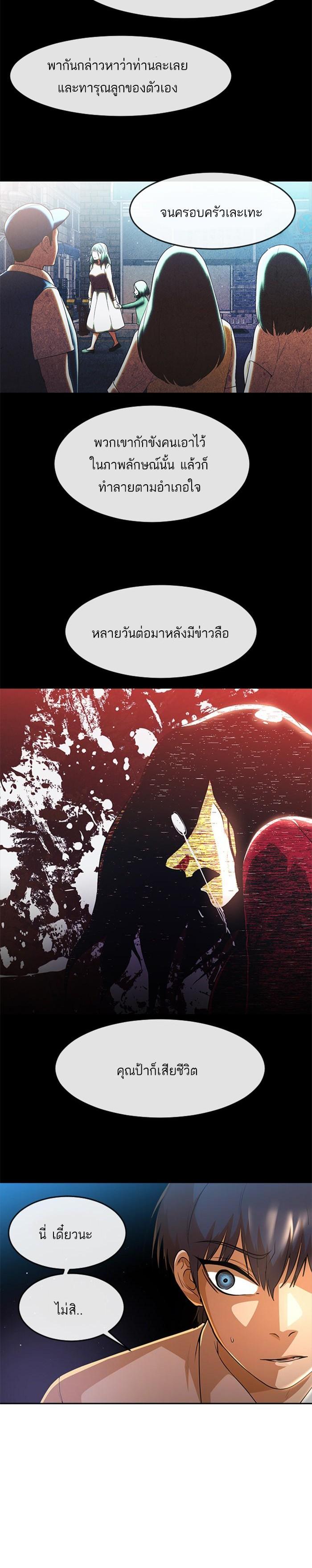 Manga-lc-com อ่านมังงะ อ่านการ์ตูน ออนไลน์ ฟรี Random Chat สาวจากแรนดอมแชต ตอนที่ 1 2 3 4 5 6 7 8 9 10 11 12 13 14 ฟรี ไม่มีโฆษณา Manga-lc - อ่าน มังงะ อ่าน การ์ตูน ออนไลน์ อ่านมังงะ ฟรี