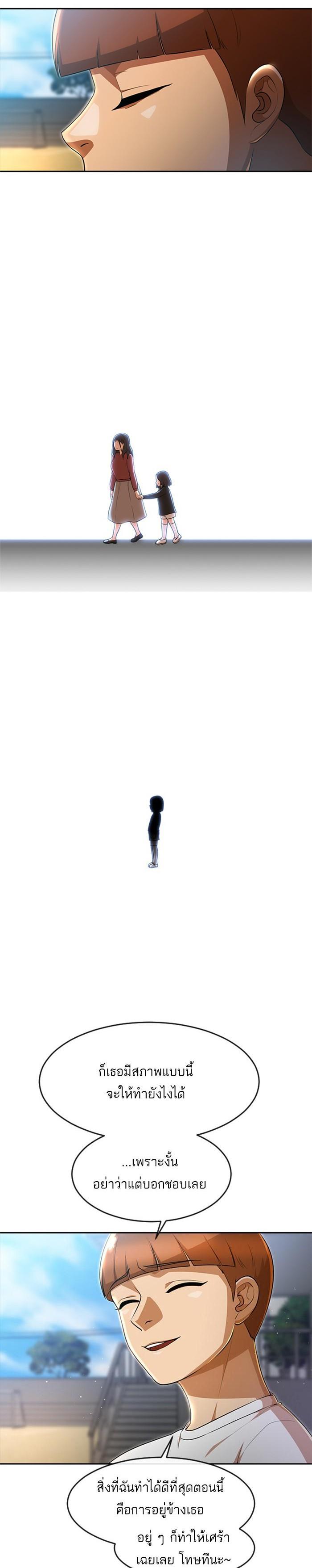 Manga-lc-com อ่านมังงะ อ่านการ์ตูน ออนไลน์ ฟรี Random Chat สาวจากแรนดอมแชต ตอนที่ 1 2 3 4 5 6 7 8 9 10 11 12 13 14 ฟรี ไม่มีโฆษณา Manga-lc - อ่าน มังงะ อ่าน การ์ตูน ออนไลน์ อ่านมังงะ ฟรี