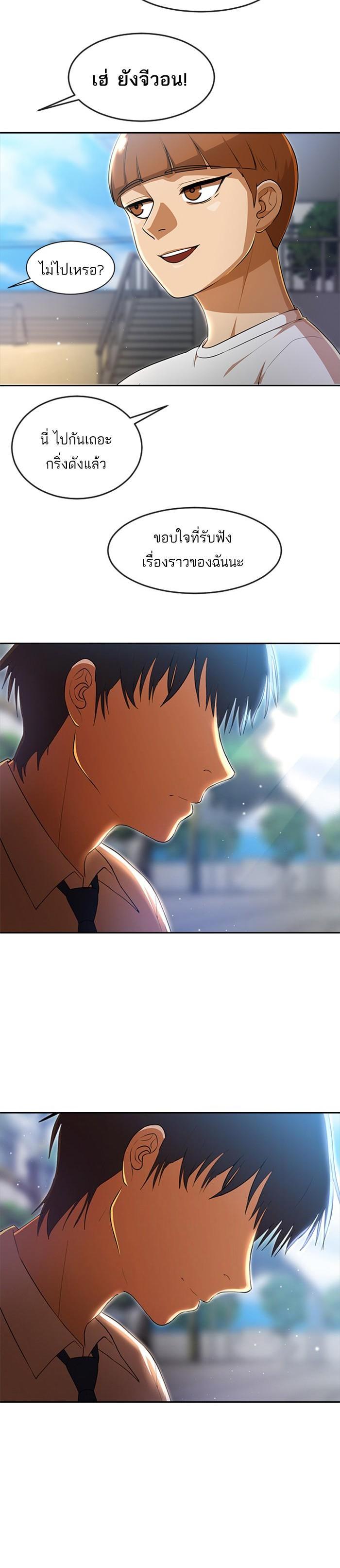 Manga-lc-com อ่านมังงะ อ่านการ์ตูน ออนไลน์ ฟรี Random Chat สาวจากแรนดอมแชต ตอนที่ 1 2 3 4 5 6 7 8 9 10 11 12 13 14 ฟรี ไม่มีโฆษณา Manga-lc - อ่าน มังงะ อ่าน การ์ตูน ออนไลน์ อ่านมังงะ ฟรี