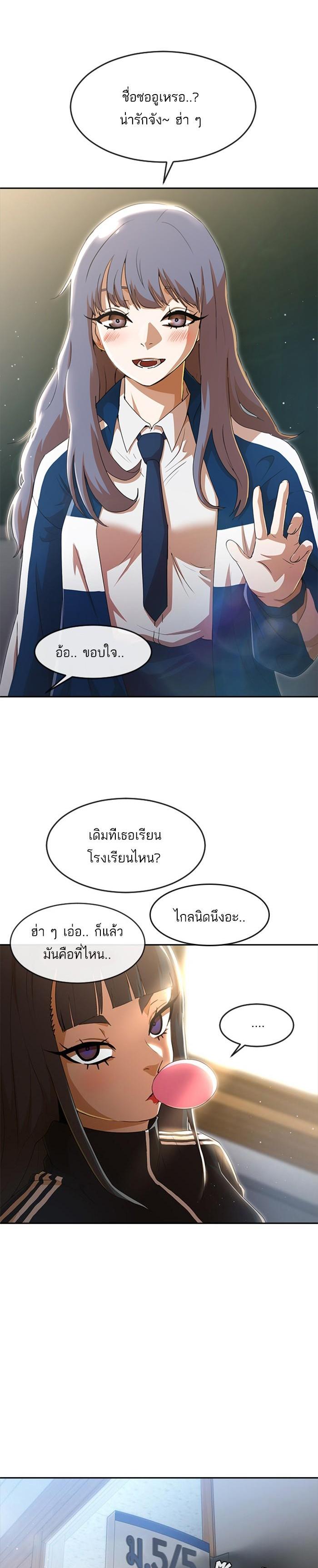 Manga-lc-com อ่านมังงะ อ่านการ์ตูน ออนไลน์ ฟรี Random Chat สาวจากแรนดอมแชต ตอนที่ 1 2 3 4 5 6 7 8 9 10 11 12 13 14 ฟรี ไม่มีโฆษณา Manga-lc - อ่าน มังงะ อ่าน การ์ตูน ออนไลน์ อ่านมังงะ ฟรี