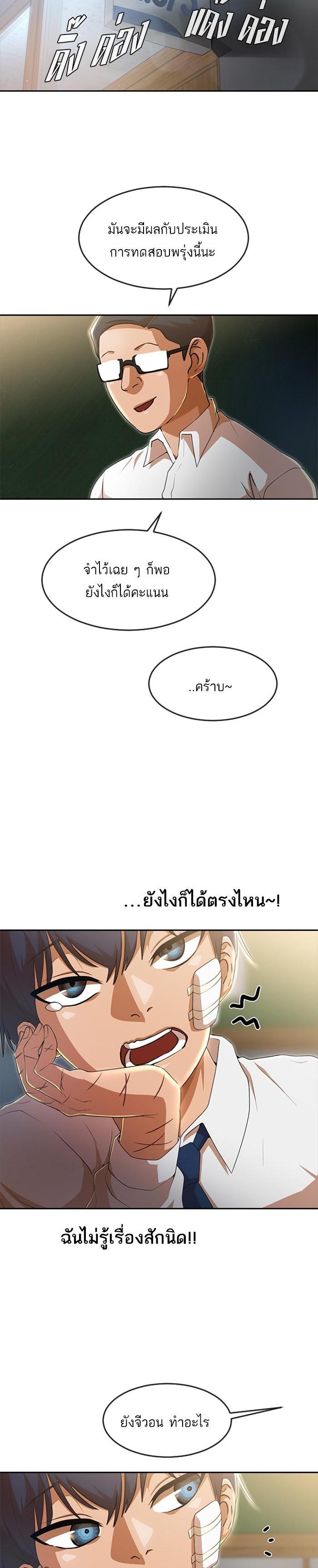 Manga-lc-com อ่านมังงะ อ่านการ์ตูน ออนไลน์ ฟรี Random Chat สาวจากแรนดอมแชต ตอนที่ 1 2 3 4 5 6 7 8 9 10 11 12 13 14 ฟรี ไม่มีโฆษณา Manga-lc - อ่าน มังงะ อ่าน การ์ตูน ออนไลน์ อ่านมังงะ ฟรี