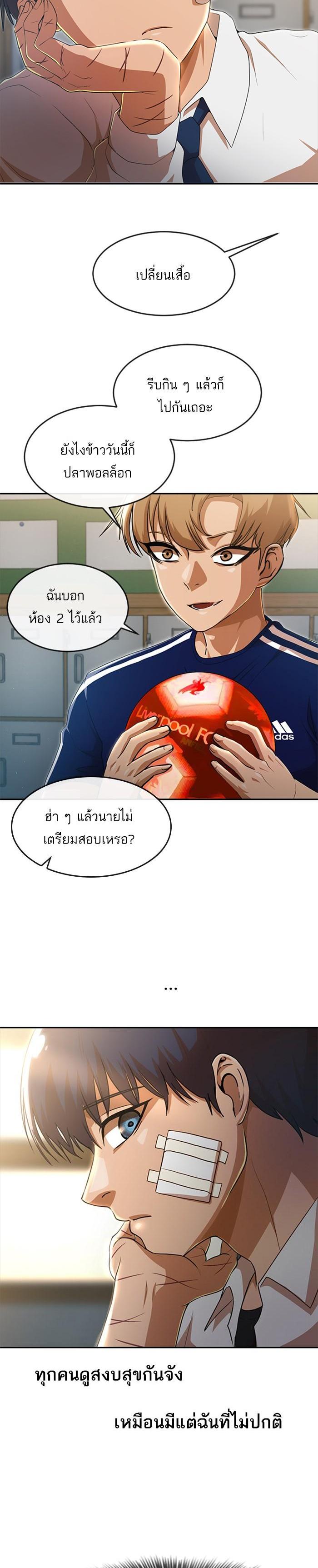 Manga-lc-com อ่านมังงะ อ่านการ์ตูน ออนไลน์ ฟรี Random Chat สาวจากแรนดอมแชต ตอนที่ 1 2 3 4 5 6 7 8 9 10 11 12 13 14 ฟรี ไม่มีโฆษณา Manga-lc - อ่าน มังงะ อ่าน การ์ตูน ออนไลน์ อ่านมังงะ ฟรี