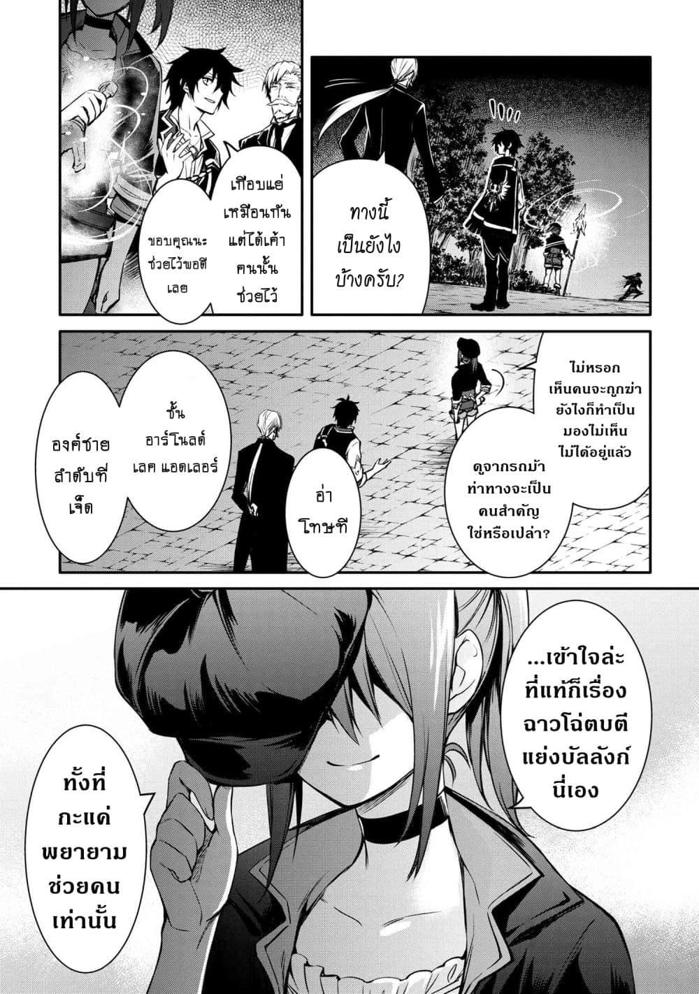 Manga-lc-com อ่านมังงะ อ่านการ์ตูน ออนไลน์ ฟรี The Strongest Dull Prince s Secret Battle for the Throne ตอนที่ 1 2 3 4 5 6 7 8 9 10 11 12 13 14 ฟรี ไม่มีโฆษณา Manga-lc - อ่าน มังงะ อ่าน การ์ตูน ออนไลน์ อ่านมังงะ ฟรี