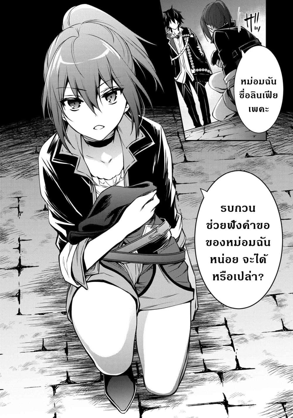 Manga-lc-com อ่านมังงะ อ่านการ์ตูน ออนไลน์ ฟรี The Strongest Dull Prince s Secret Battle for the Throne ตอนที่ 1 2 3 4 5 6 7 8 9 10 11 12 13 14 ฟรี ไม่มีโฆษณา Manga-lc - อ่าน มังงะ อ่าน การ์ตูน ออนไลน์ อ่านมังงะ ฟรี