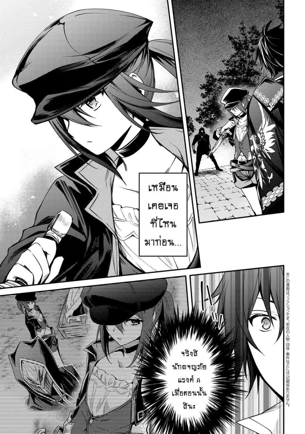 Manga-lc-com อ่านมังงะ อ่านการ์ตูน ออนไลน์ ฟรี The Strongest Dull Prince s Secret Battle for the Throne ตอนที่ 1 2 3 4 5 6 7 8 9 10 11 12 13 14 ฟรี ไม่มีโฆษณา Manga-lc - อ่าน มังงะ อ่าน การ์ตูน ออนไลน์ อ่านมังงะ ฟรี
