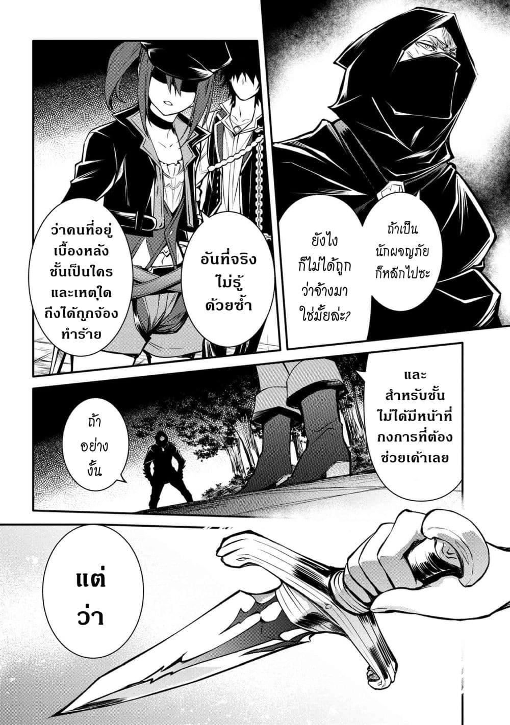 Manga-lc-com อ่านมังงะ อ่านการ์ตูน ออนไลน์ ฟรี The Strongest Dull Prince s Secret Battle for the Throne ตอนที่ 1 2 3 4 5 6 7 8 9 10 11 12 13 14 ฟรี ไม่มีโฆษณา Manga-lc - อ่าน มังงะ อ่าน การ์ตูน ออนไลน์ อ่านมังงะ ฟรี