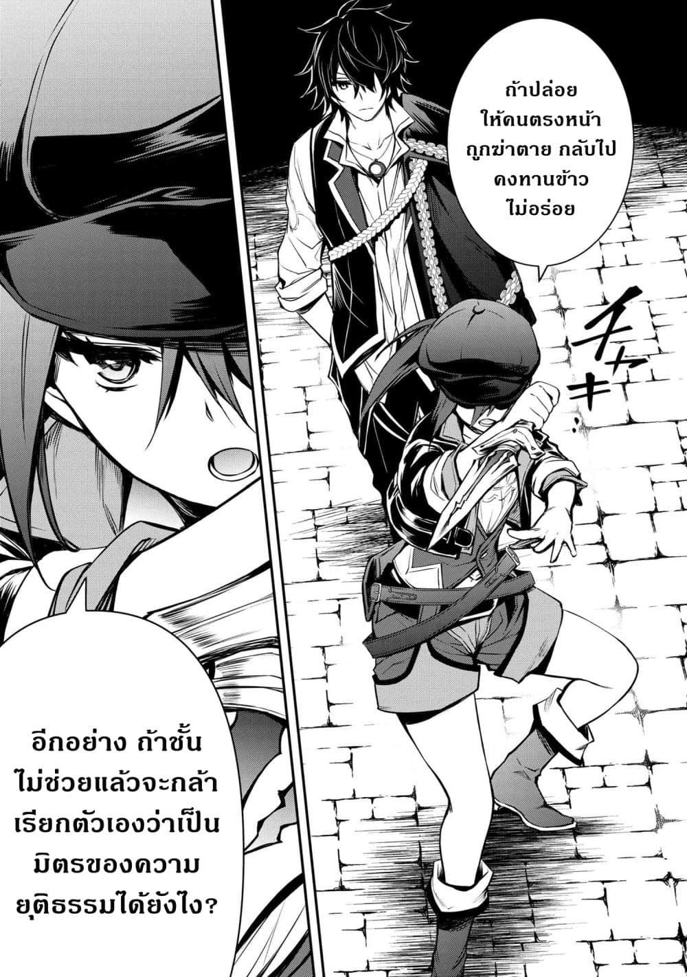 Manga-lc-com อ่านมังงะ อ่านการ์ตูน ออนไลน์ ฟรี The Strongest Dull Prince s Secret Battle for the Throne ตอนที่ 1 2 3 4 5 6 7 8 9 10 11 12 13 14 ฟรี ไม่มีโฆษณา Manga-lc - อ่าน มังงะ อ่าน การ์ตูน ออนไลน์ อ่านมังงะ ฟรี