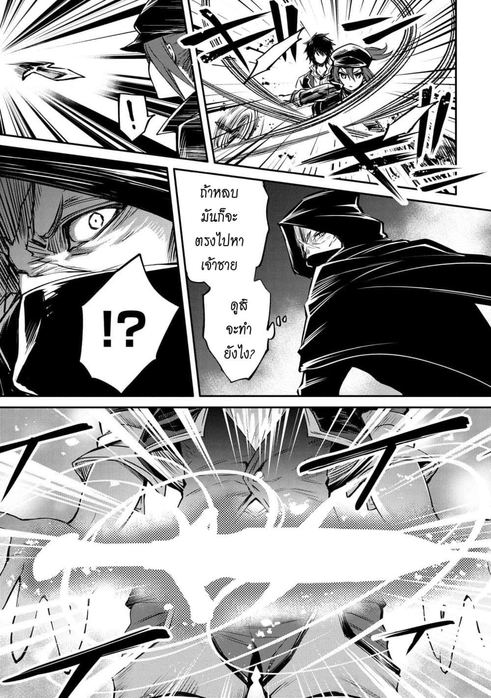 Manga-lc-com อ่านมังงะ อ่านการ์ตูน ออนไลน์ ฟรี The Strongest Dull Prince s Secret Battle for the Throne ตอนที่ 1 2 3 4 5 6 7 8 9 10 11 12 13 14 ฟรี ไม่มีโฆษณา Manga-lc - อ่าน มังงะ อ่าน การ์ตูน ออนไลน์ อ่านมังงะ ฟรี