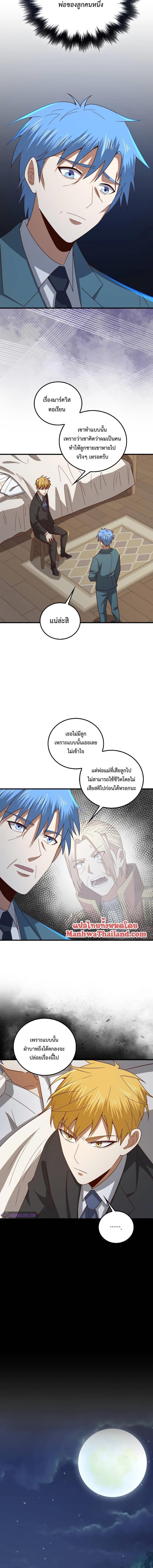 Manga-lc-com อ่านมังงะ อ่านการ์ตูน ออนไลน์ ฟรี Lord’s Gold Coins ตอนที่ 1 2 3 4 5 6 7 8 9 10 11 12 13 14 ฟรี ไม่มีโฆษณา Manga-lc - อ่าน มังงะ อ่าน การ์ตูน ออนไลน์ อ่านมังงะ ฟรี