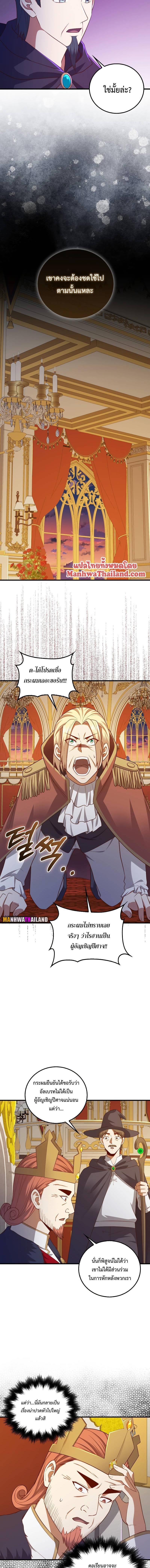 Manga-lc-com อ่านมังงะ อ่านการ์ตูน ออนไลน์ ฟรี Lord’s Gold Coins ตอนที่ 1 2 3 4 5 6 7 8 9 10 11 12 13 14 ฟรี ไม่มีโฆษณา Manga-lc - อ่าน มังงะ อ่าน การ์ตูน ออนไลน์ อ่านมังงะ ฟรี