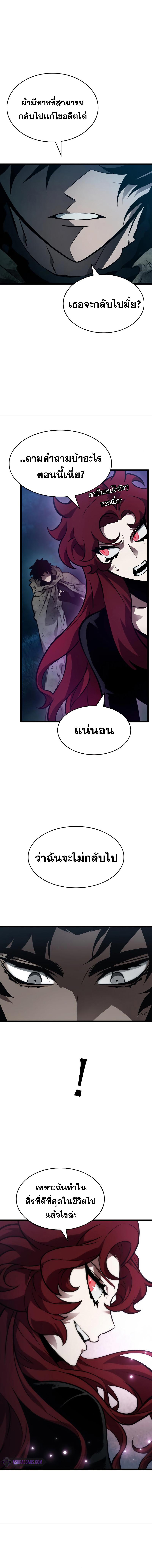 Manga-lc-com อ่านมังงะ อ่านการ์ตูน ออนไลน์ ฟรี The World After The End ตอนที่ 1 2 3 4 5 6 7 8 9 10 11 12 13 14 ฟรี ไม่มีโฆษณา Manga-lc - อ่าน มังงะ อ่าน การ์ตูน ออนไลน์ อ่านมังงะ ฟรี