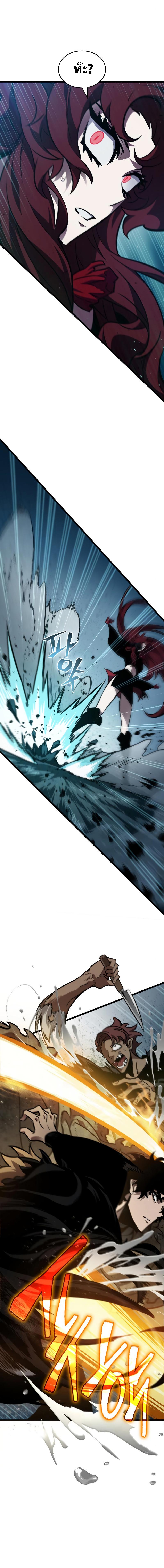 Manga-lc-com อ่านมังงะ อ่านการ์ตูน ออนไลน์ ฟรี The World After The End ตอนที่ 1 2 3 4 5 6 7 8 9 10 11 12 13 14 ฟรี ไม่มีโฆษณา Manga-lc - อ่าน มังงะ อ่าน การ์ตูน ออนไลน์ อ่านมังงะ ฟรี