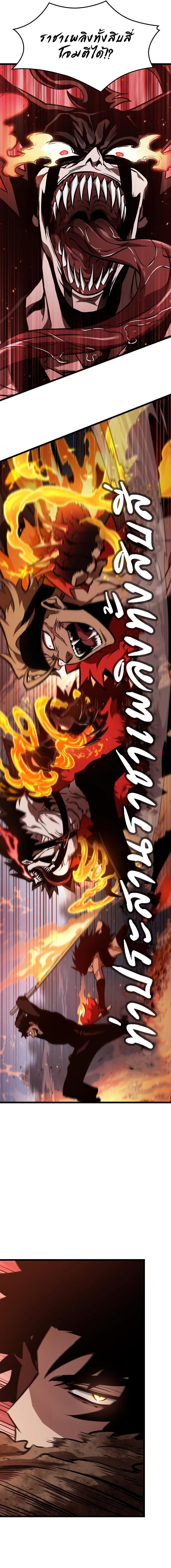 Manga-lc-com อ่านมังงะ อ่านการ์ตูน ออนไลน์ ฟรี The World After The End ตอนที่ 1 2 3 4 5 6 7 8 9 10 11 12 13 14 ฟรี ไม่มีโฆษณา Manga-lc - อ่าน มังงะ อ่าน การ์ตูน ออนไลน์ อ่านมังงะ ฟรี