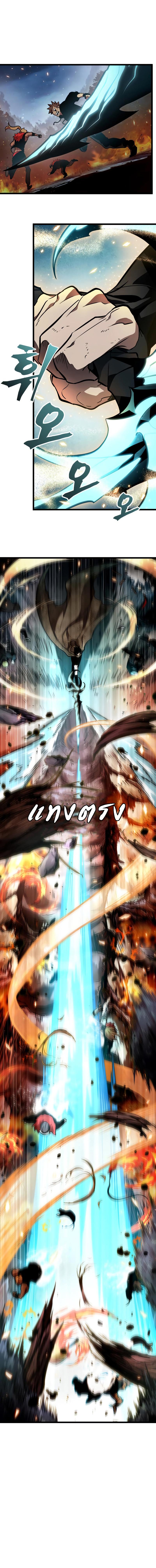 Manga-lc-com อ่านมังงะ อ่านการ์ตูน ออนไลน์ ฟรี The World After The End ตอนที่ 1 2 3 4 5 6 7 8 9 10 11 12 13 14 ฟรี ไม่มีโฆษณา Manga-lc - อ่าน มังงะ อ่าน การ์ตูน ออนไลน์ อ่านมังงะ ฟรี