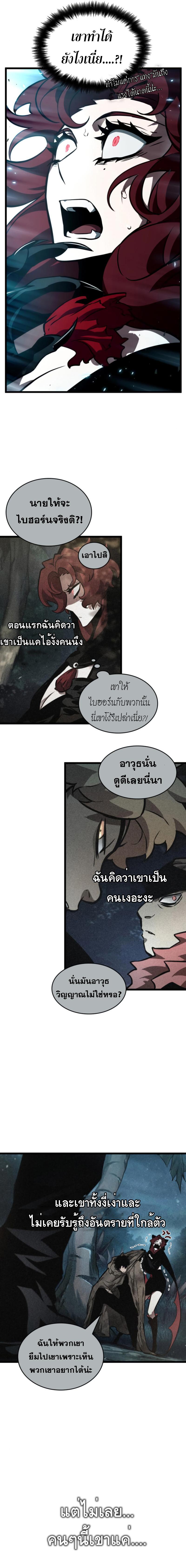 Manga-lc-com อ่านมังงะ อ่านการ์ตูน ออนไลน์ ฟรี The World After The End ตอนที่ 1 2 3 4 5 6 7 8 9 10 11 12 13 14 ฟรี ไม่มีโฆษณา Manga-lc - อ่าน มังงะ อ่าน การ์ตูน ออนไลน์ อ่านมังงะ ฟรี
