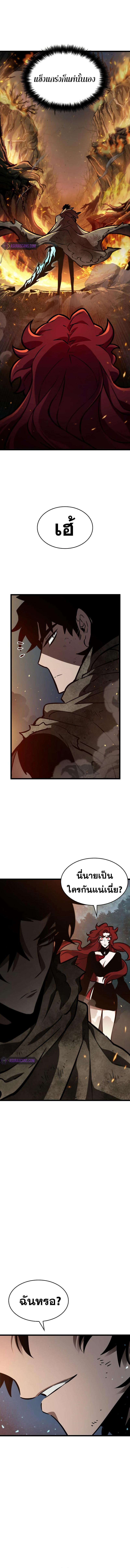 Manga-lc-com อ่านมังงะ อ่านการ์ตูน ออนไลน์ ฟรี The World After The End ตอนที่ 1 2 3 4 5 6 7 8 9 10 11 12 13 14 ฟรี ไม่มีโฆษณา Manga-lc - อ่าน มังงะ อ่าน การ์ตูน ออนไลน์ อ่านมังงะ ฟรี